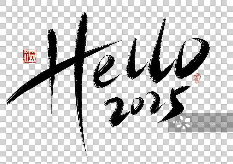 蛇年大吉2025元旦新年春节字体标志设计图片素材