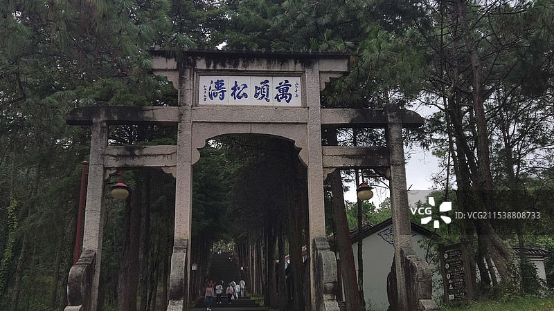 大理巍山古城一巍宝山旅游区图片素材