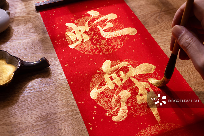 蛇舞新春,蛇年春节写金粉毛笔字图片素材