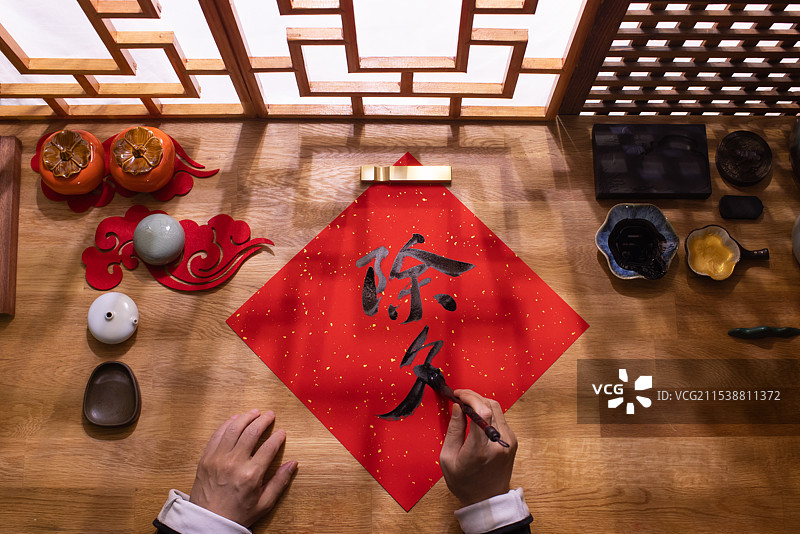 除夕,春节写毛笔字,传统文化图片素材