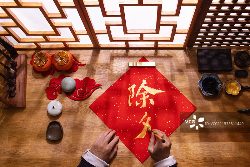 除夕,春节写金粉毛笔字图片素材