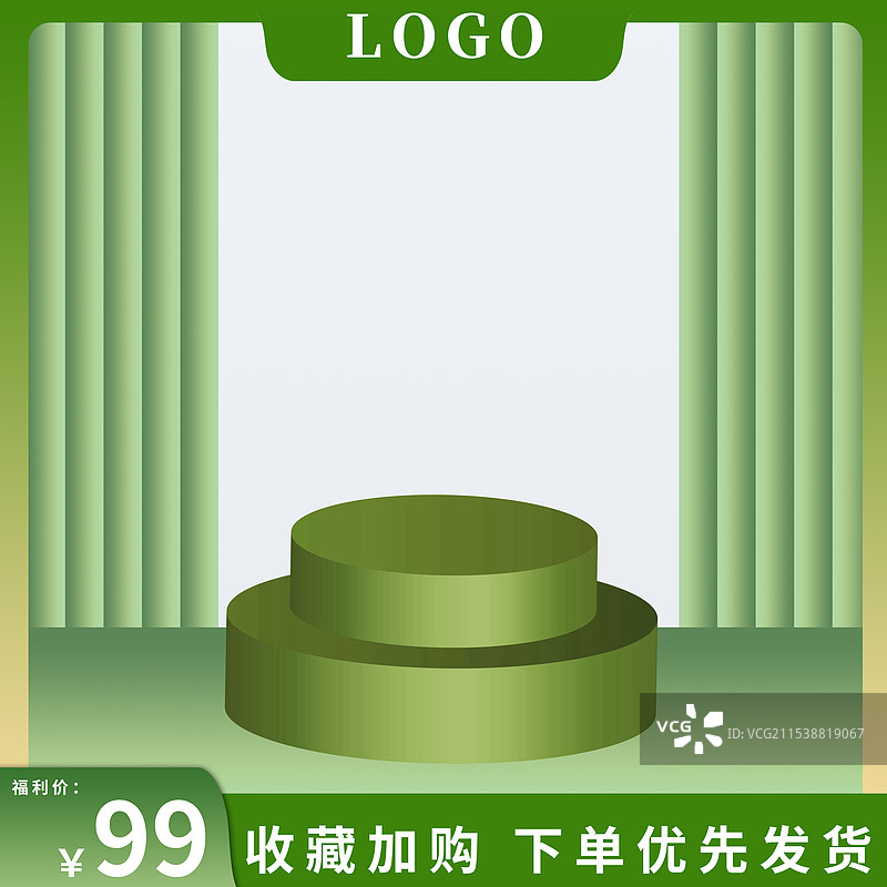 电商双十二年货节主图海报图片素材