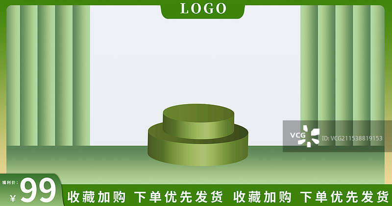 电商双十二年货节主图海报图片素材
