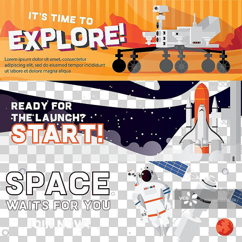 太空旅行横幅集，独立展示图片素材