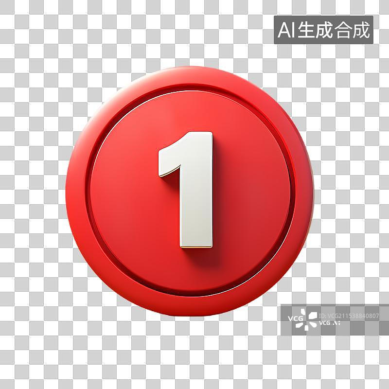 【AI数字艺术】3D渲染标着数字1的红色圆形图标图片素材