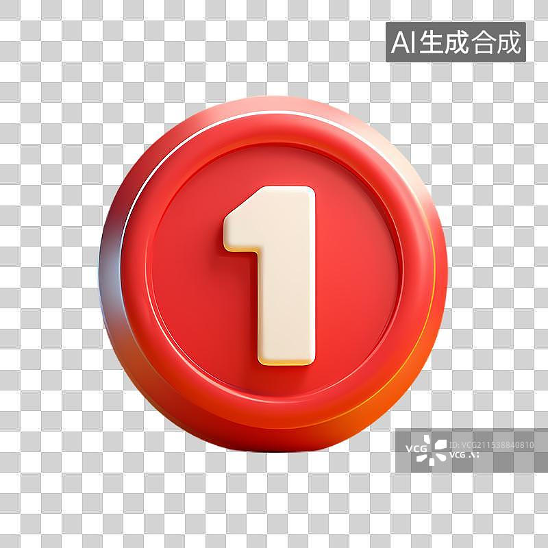 【AI数字艺术】3D渲染标着数字1的红色圆形图标图片素材