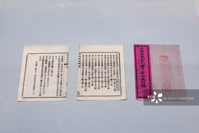 上海协赈公所光绪十二年分份征信录(件) 光绪十三年(1887)  上海图书馆藏图片素材