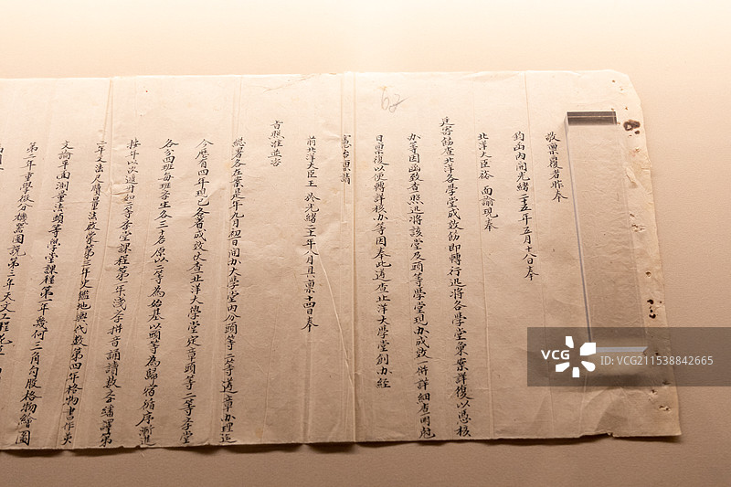 盛宣怀禀复北洋大学堂概况 光绪二十五年(1899)94x24cm;22 x29(封)上海交通大学档案图片素材