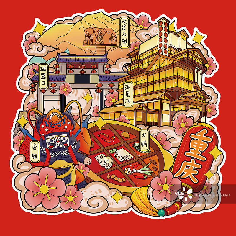 重庆旅游景点图片素材