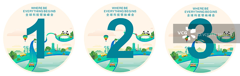 活动主视觉系列，桌号牌，桌卡，信息展示牌图片素材