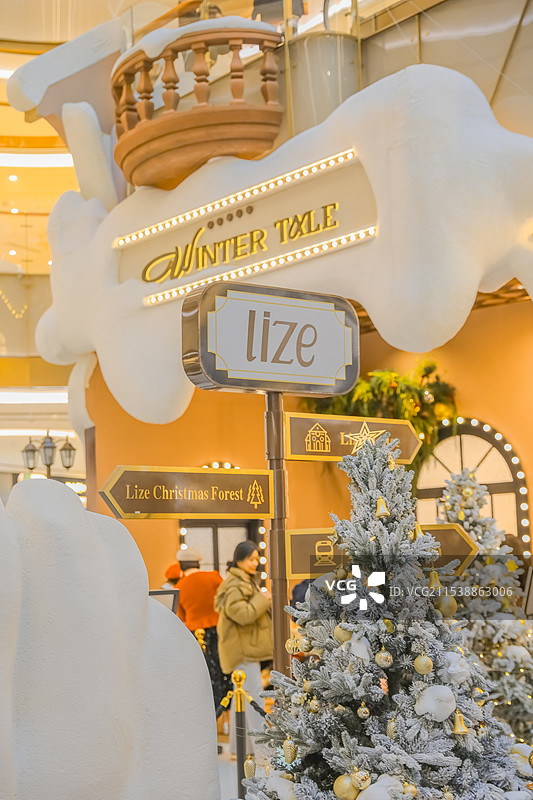 丽泽天街开启“雪国奇遇” 北京圣诞氛围拉满图片素材