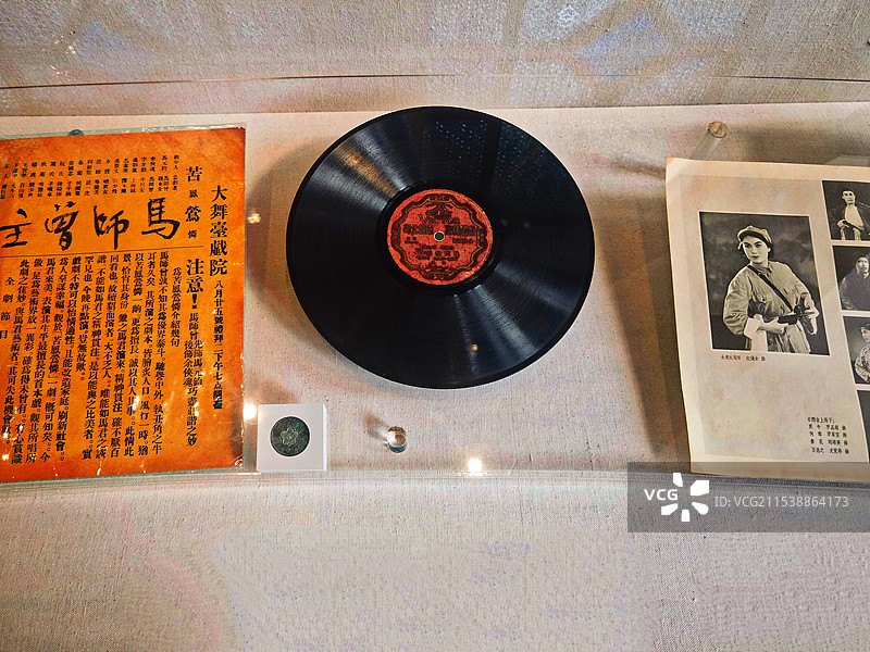 粤剧黑胶唱片-白驹荣《孔明空城计》图片素材