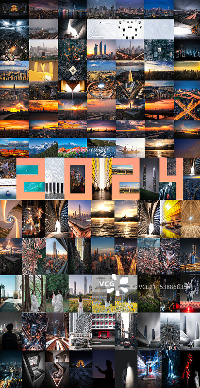 无所事事的2024图片素材