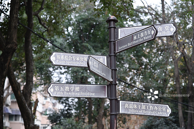 中国科学技术大学建筑图片素材