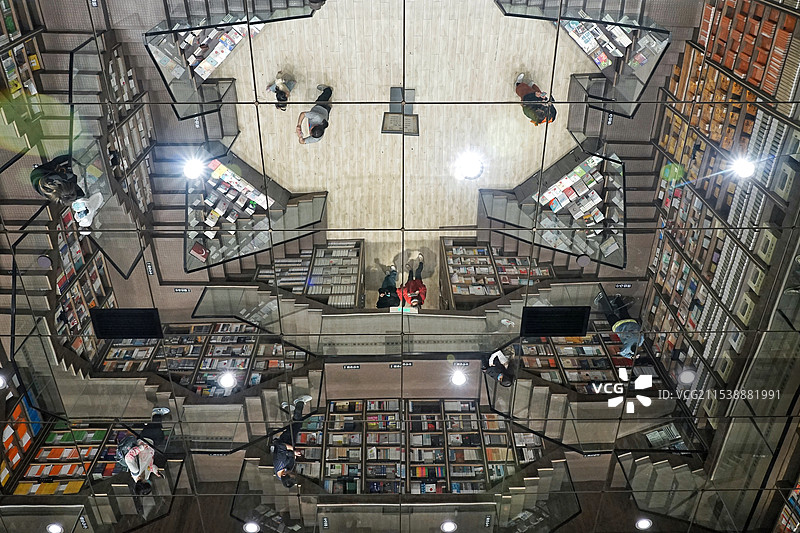 重庆钟书阁书店图片素材