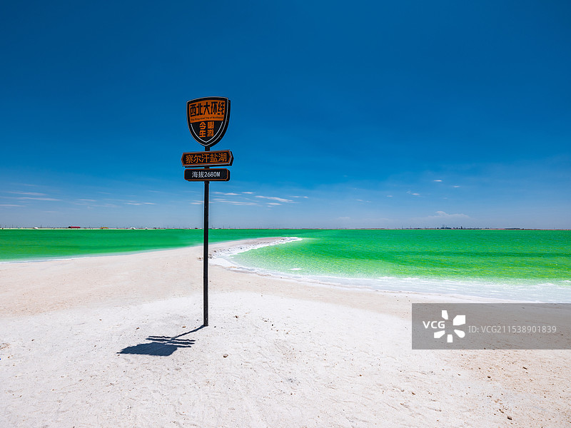 青海省格尔木察尔汗盐湖图片素材
