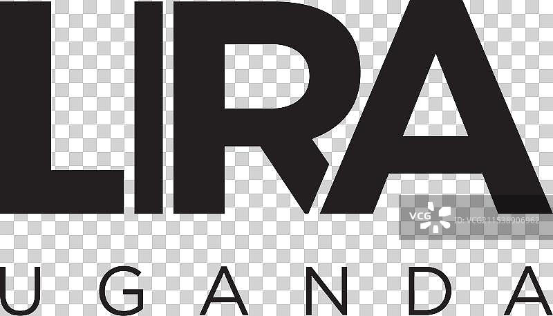 乌干达徽章中的利拉，设计特色为一个图片素材