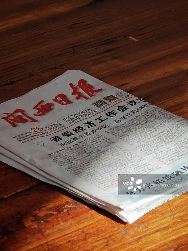 光影龙岩的艺术魅力图片素材