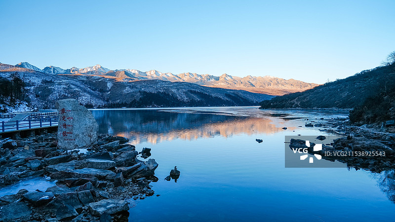 木格措日出图片素材