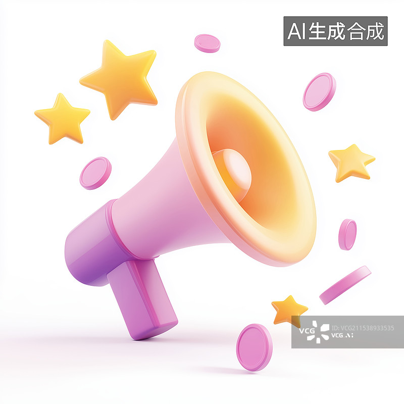 【AI数字艺术】3D卡通喇叭扩音器元素图片素材