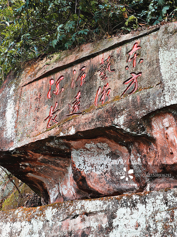 乐山夹江千佛岩图片素材