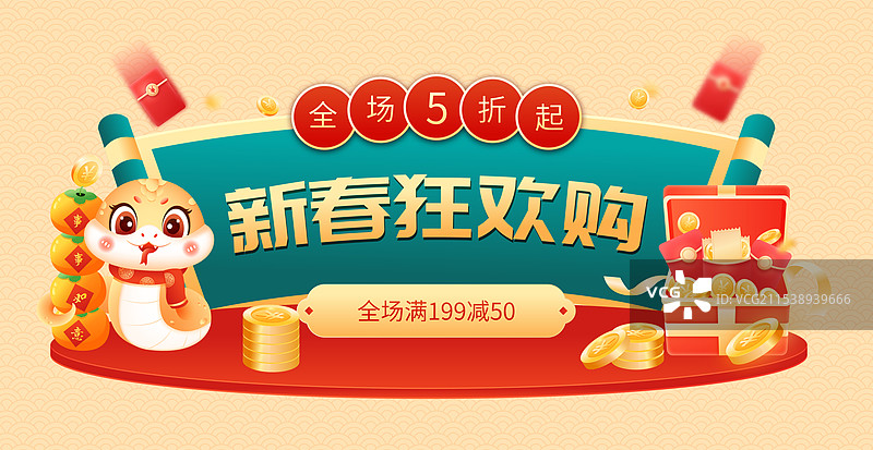 国风蛇年春节年货电商促销边框按钮矢量插画图片素材