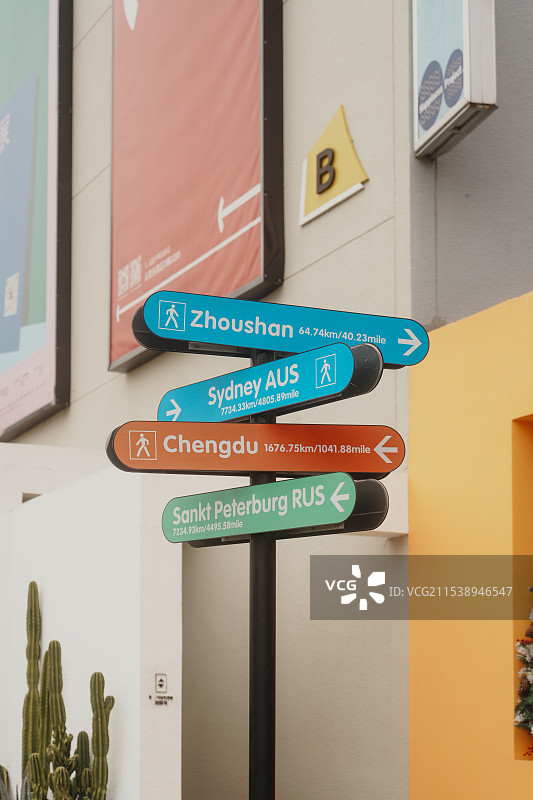 都市休闲异域街区图片素材