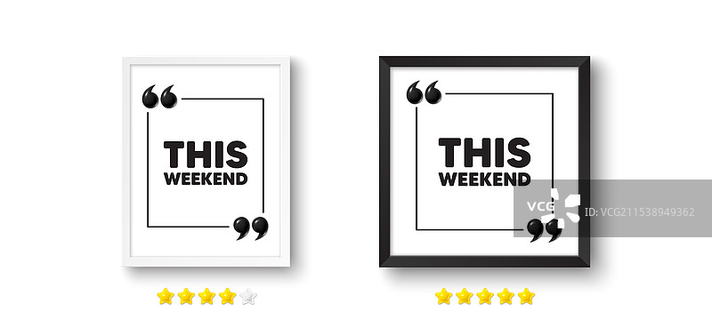 这个周末的特别优惠标志图片图片素材