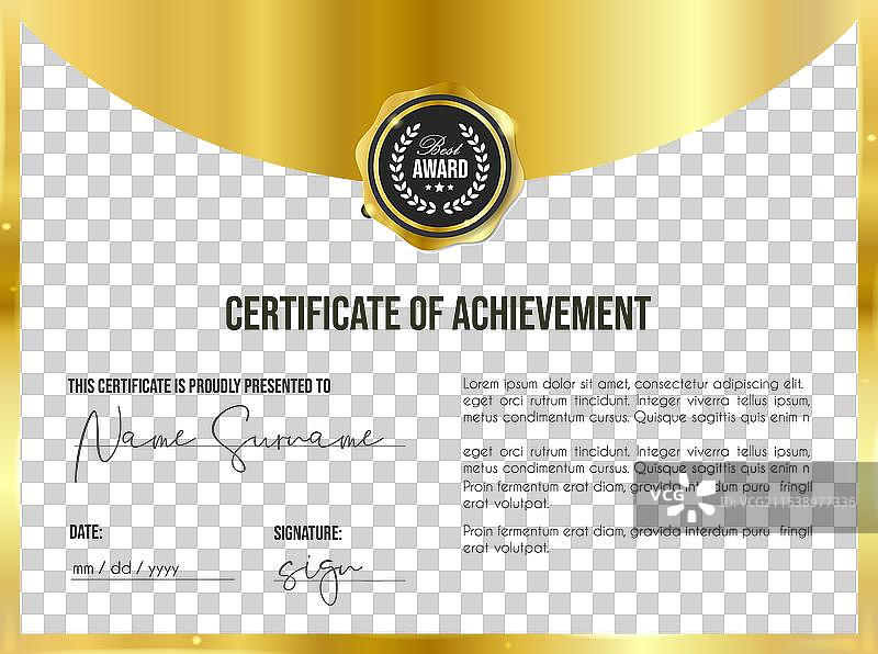 专业证书模板文凭图片素材