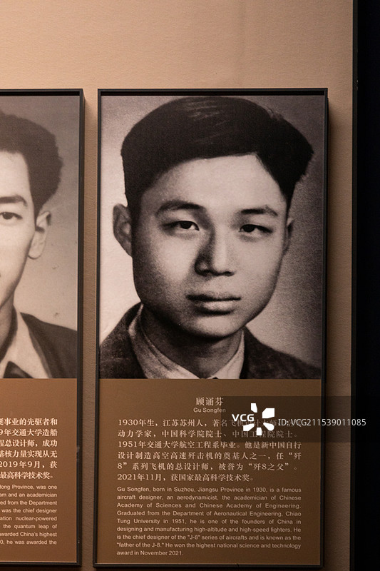 顾诵芬 著名飞机设计大师空气动力学家，中国科学院院士、中国工程院院士1951年交通大学航空工程系毕业图片素材