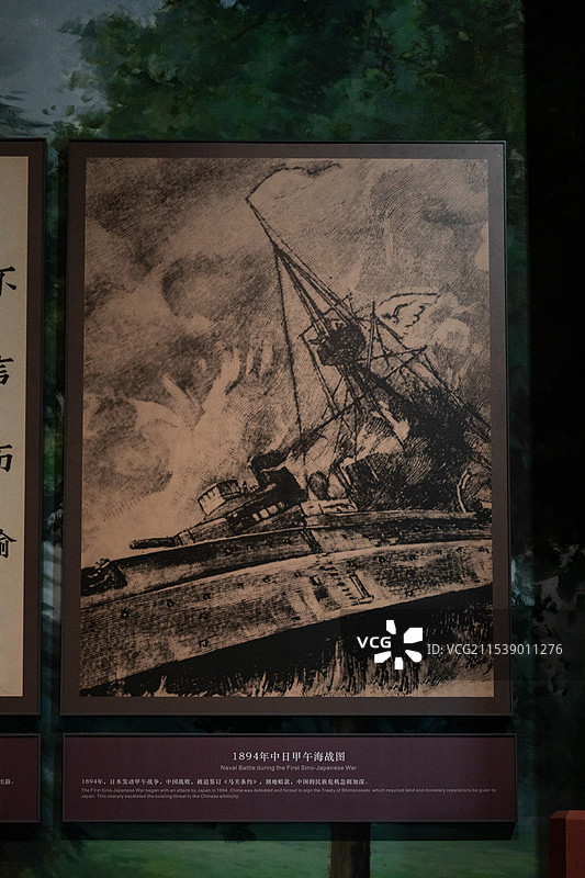 上海交通大学博物馆1894年中日甲午海战图图片素材