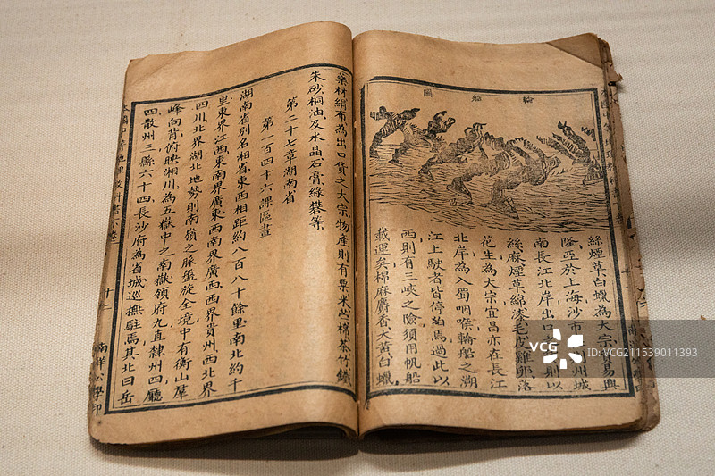 南洋公学师范生张相文编《本国中等地理教科书》(1901年)上海交通大学博物馆图片素材