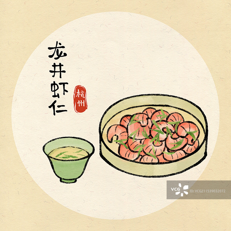 国风杭州美食插画-龙井虾仁图片素材