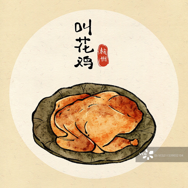 国风杭州美食插画-叫花鸡图片素材