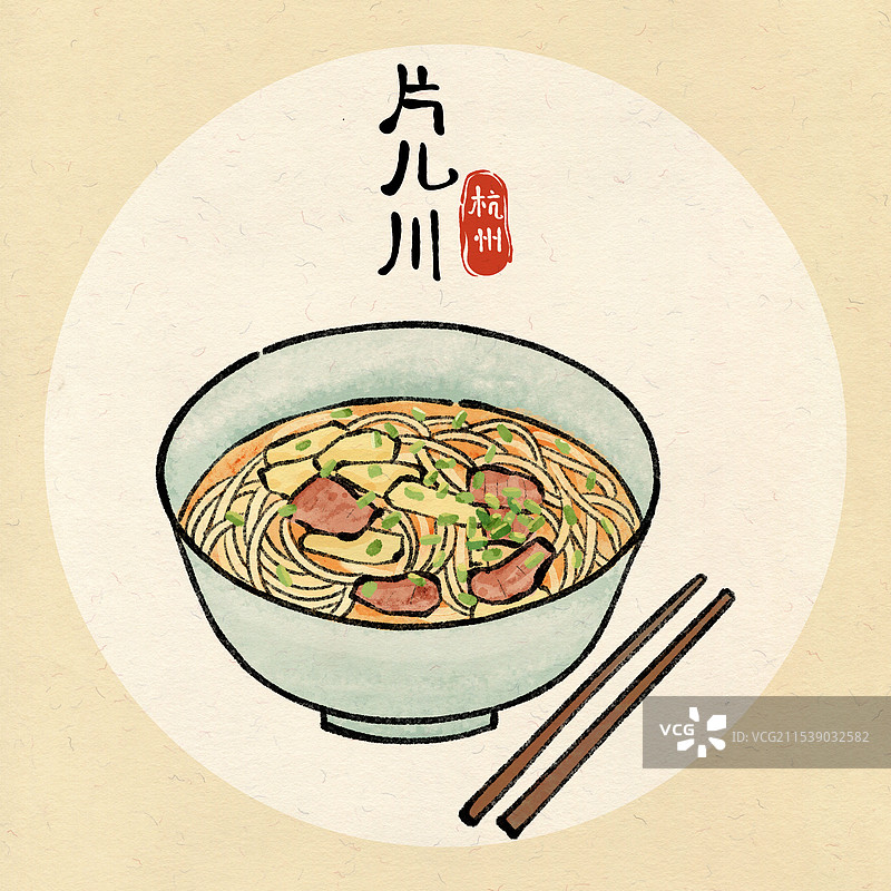 国风杭州美食插画-片儿川图片素材
