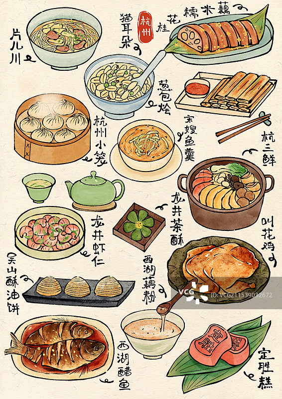 国风杭州美食插画图片素材