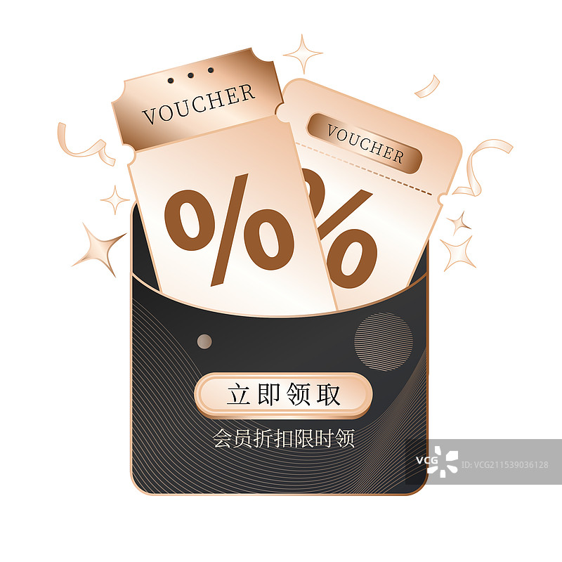 电商VIP会员金融促销好礼弹窗设计模板图片素材