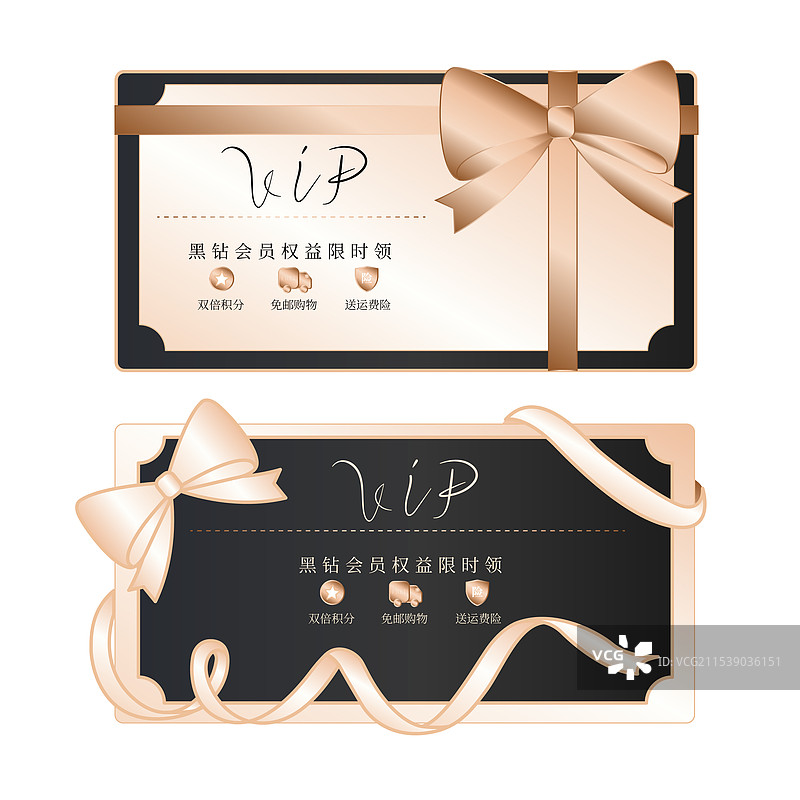 电商VIP会员金融促销好礼弹窗设计模板图片素材