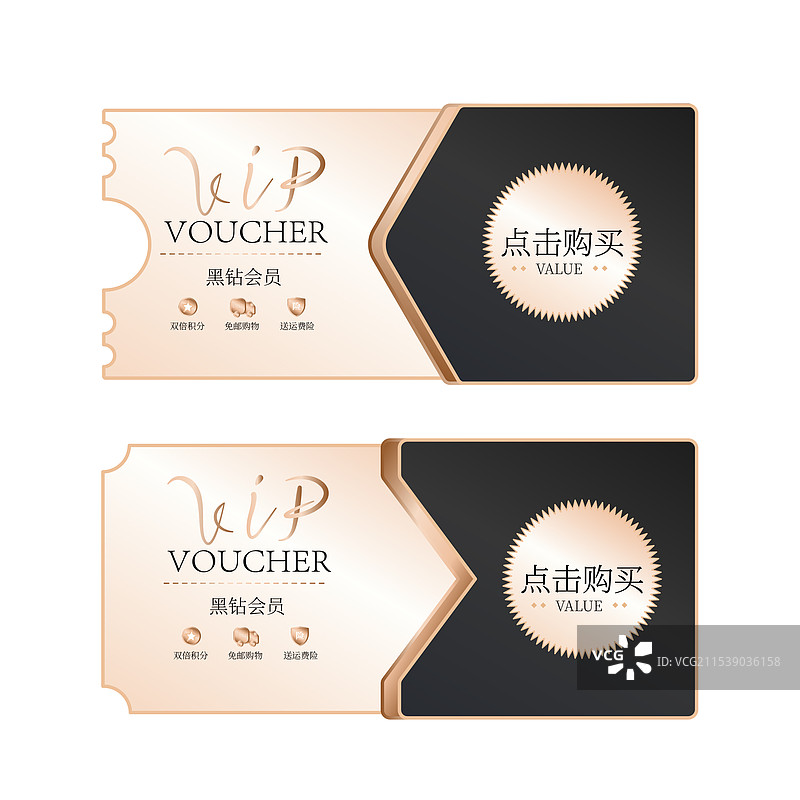 电商VIP会员金融促销好礼弹窗设计模板图片素材