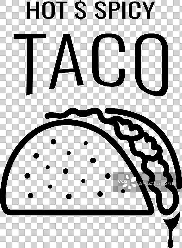 塔可（Taco）标志设计模板图片素材