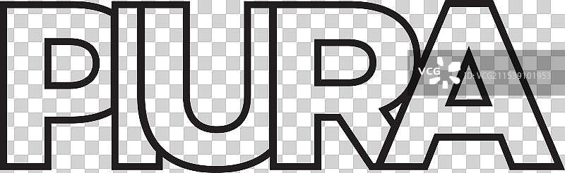 秘鲁皮乌拉的徽章设计特点是一个图片素材