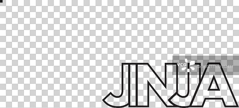 乌干达国徽中的金贾设计特色是一个图片素材