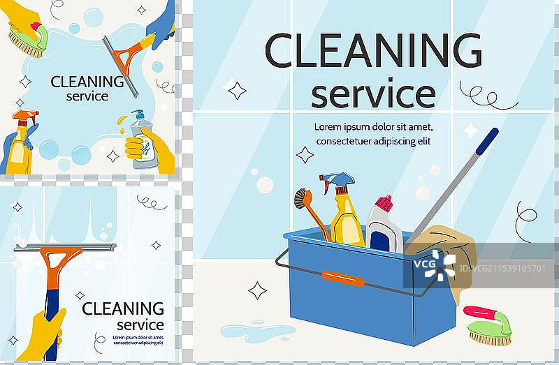 清洁服务模板图片素材