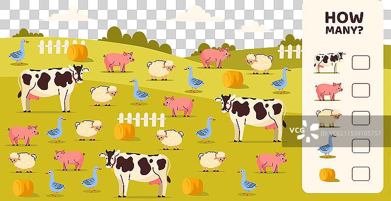 游戏模板有多少种图片素材