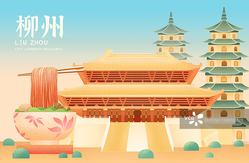 广西柳州地标建筑扁平插画-文庙幡龙双塔图片素材