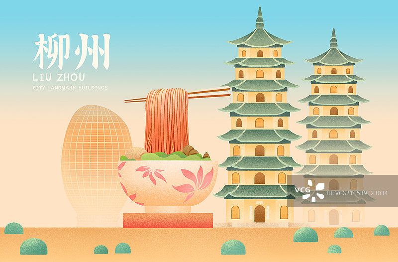 广西柳州地标建筑扁平插画-幡龙双塔图片素材