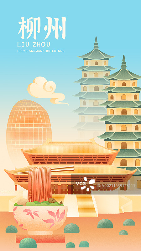 广西柳州地标建筑扁平插画-文庙幡龙双塔图片素材