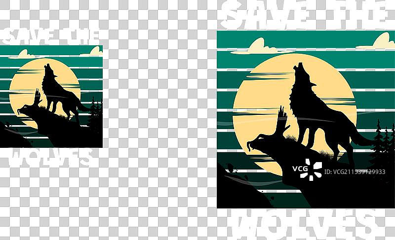 拯救狼群复古怀旧设计样稿图片素材