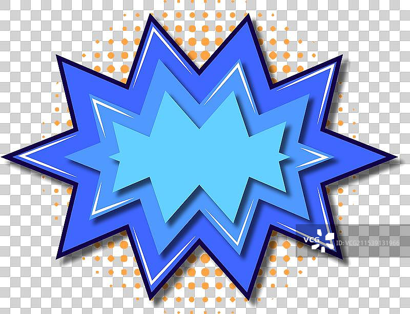 你好，九月文字效果图片素材