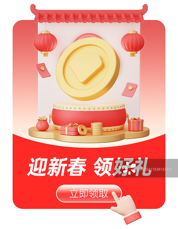 3D蛇年春节新春红色电商促销弹窗插画模板图片素材